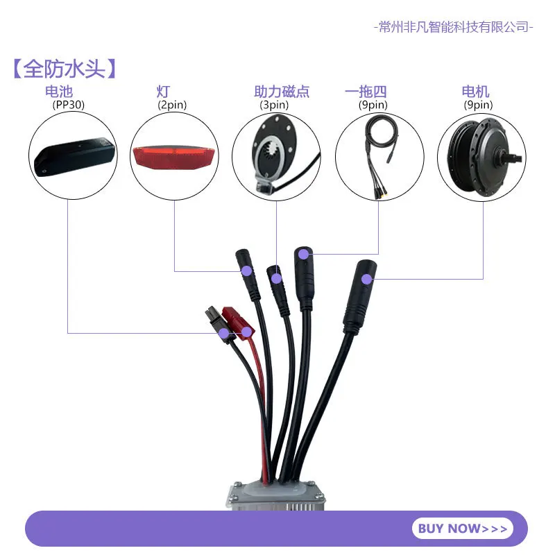 Electric Bike Controller 24V/36V/48V Waterproof Brushless Controller with LCD Display Panel S966 NFC E-scooter Meter Control