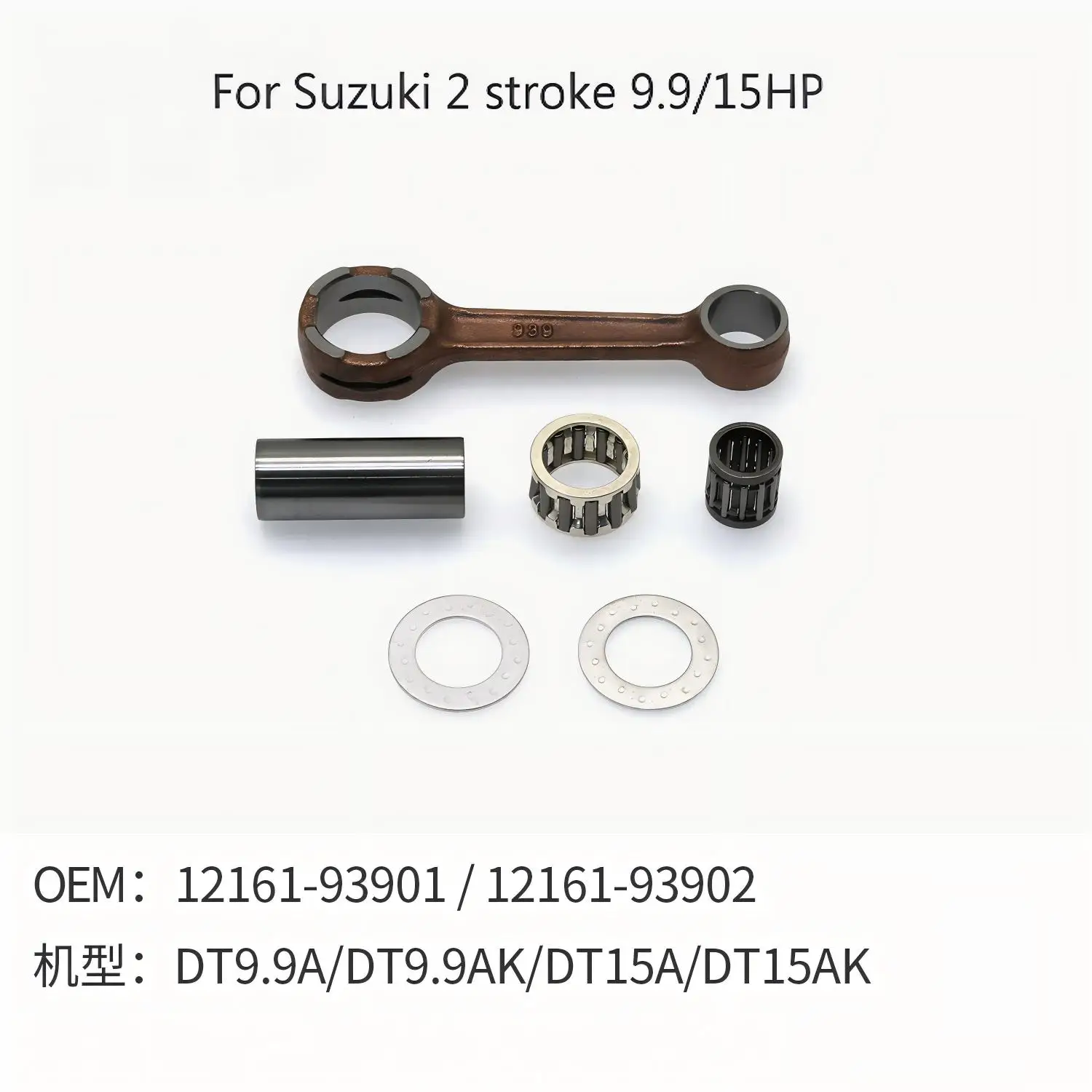 conjunto-de-biela-para-motor-fueraborda-suzuki-de-2-tiempos-99-40hp-biela-de-ciguenal