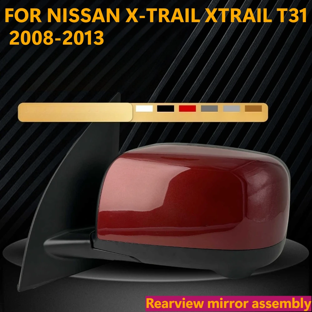 

ДЛЯ NISSAN X-TRAIL XTRAIL T31 2008-2013/Qashqai J10 2008-2015, автомобильное зеркало заднего вида, зеркало боковой двери в сборе
