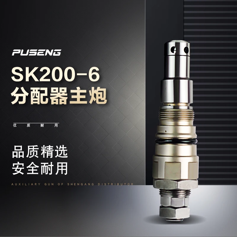 

For Kobelco Sk Sk200/210/230/260-6e-8 Super 8excavator Distributor Main Gun Main Overflow Valve