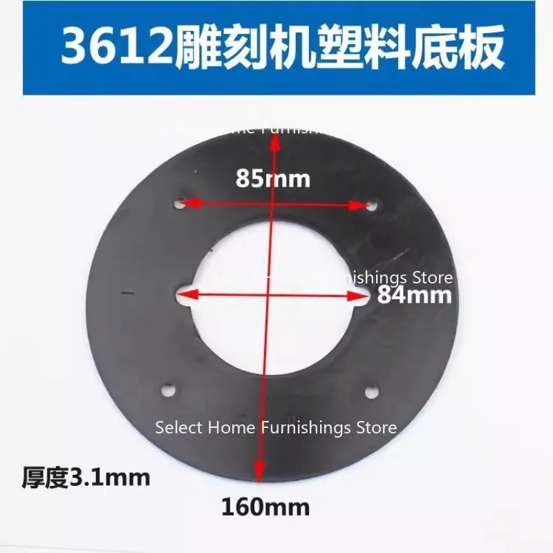 Suitable for Trimming Machine Engraving Machine Base, Metal Baseplate Black Base Gasket, Tool Accessories, Bakelite Milling