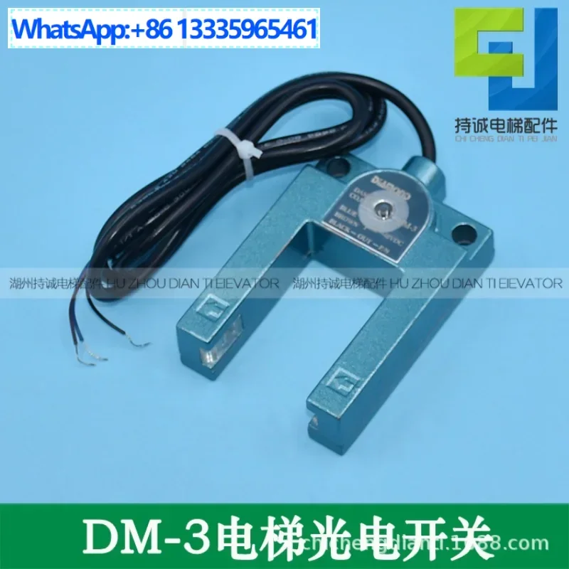 

Applicable to Canni elevator flat sensor DM-3 DM-4 DM-4 SH-GS3E Rheinland photoelectric switch accessories