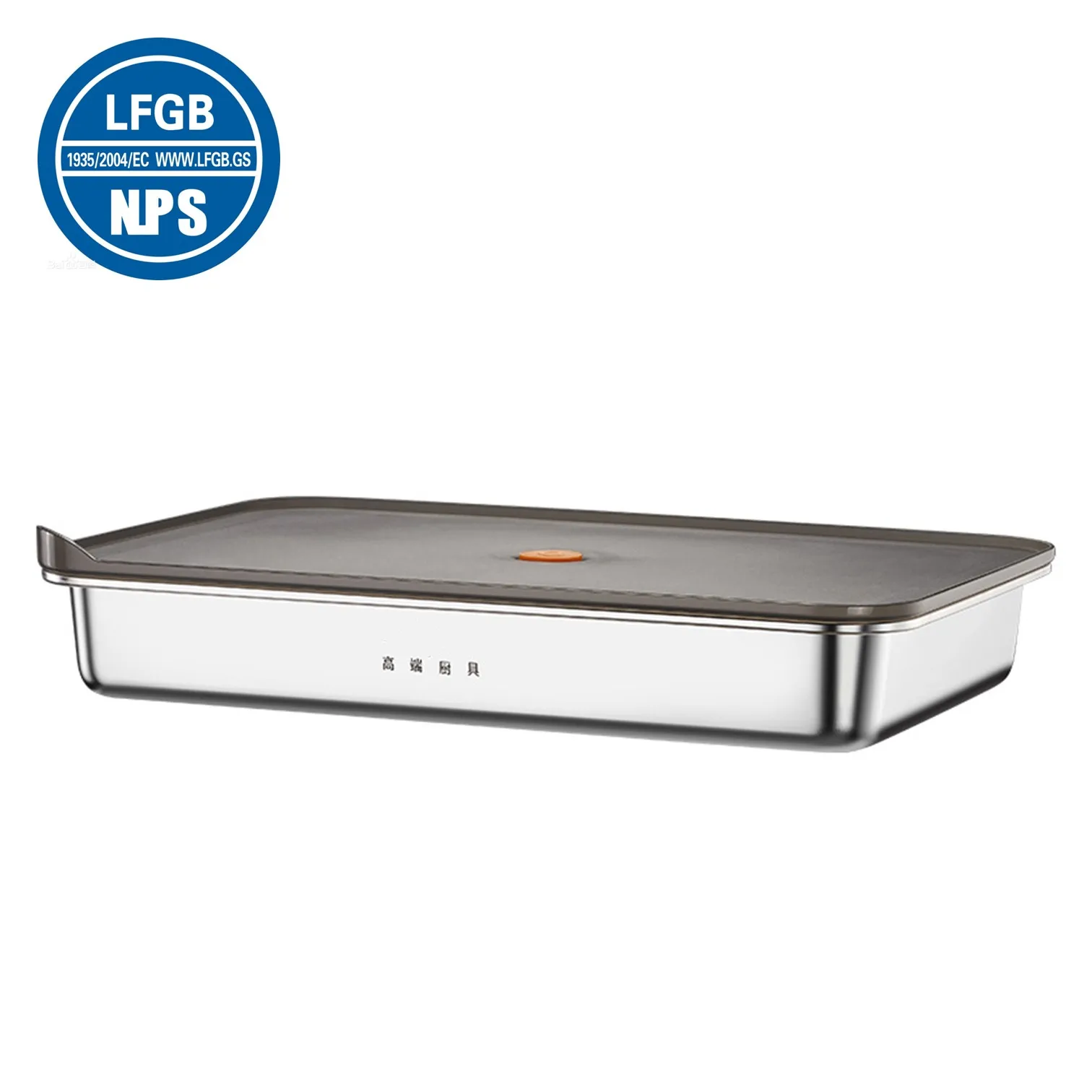 

LFGB Certificated 304 Stainless Steel Crisper Air Out Slight Vaccum Fresh Keeping Preservation Fridge Box for Meat Vegetable