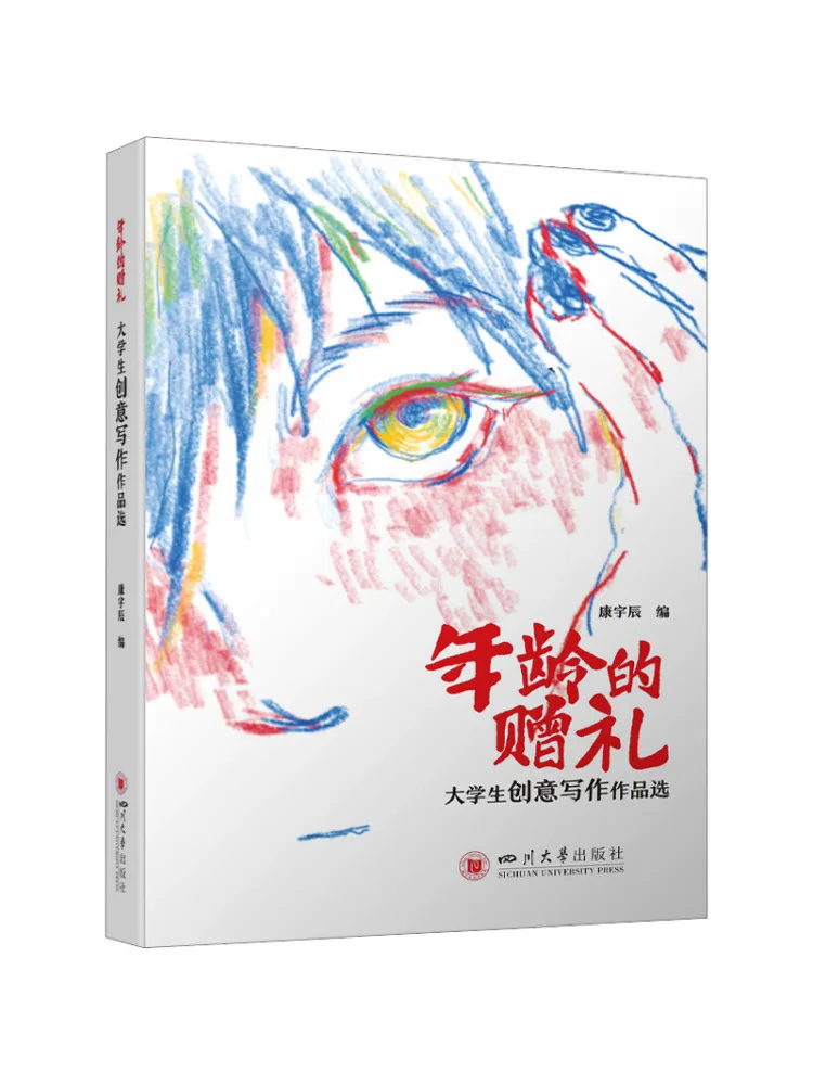 

Книга-Winshare Подарки для отборных возрастов Креативные письменные произведения для студентов колледжа