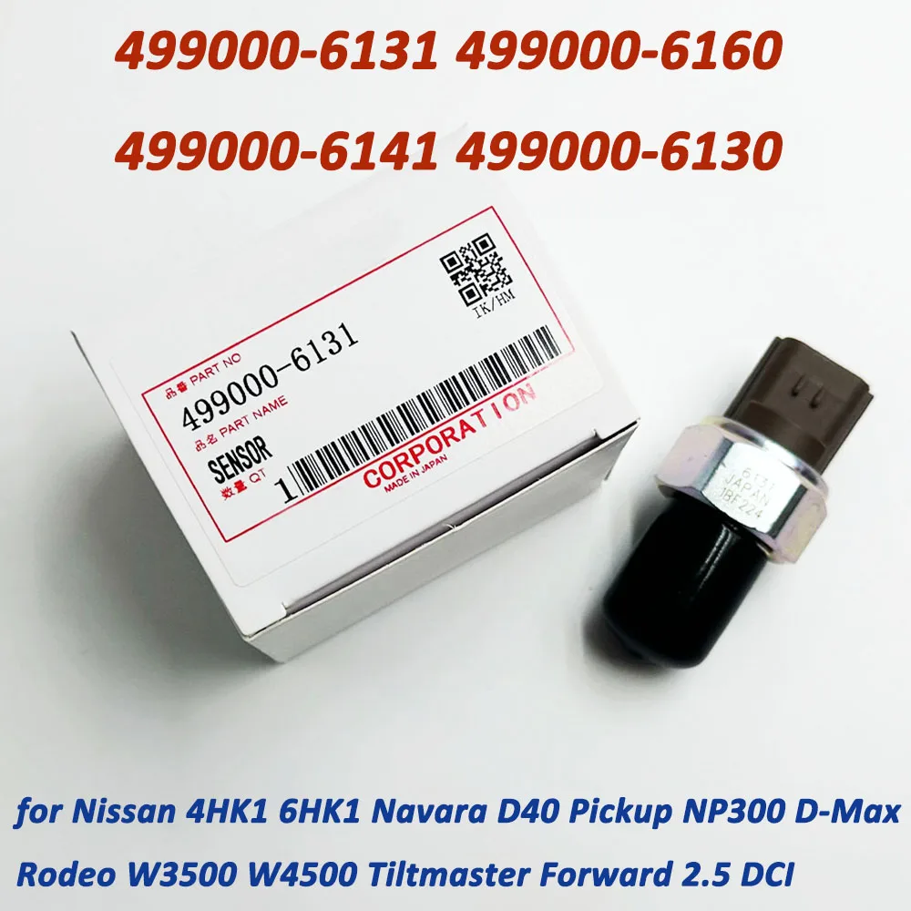 

Датчик давления топливной рейки OE 499000-6131 4990006131 для Nissan Navara D40 NP300 Rodeo D-MAX 499000-6160 499000-6130 499000-6141