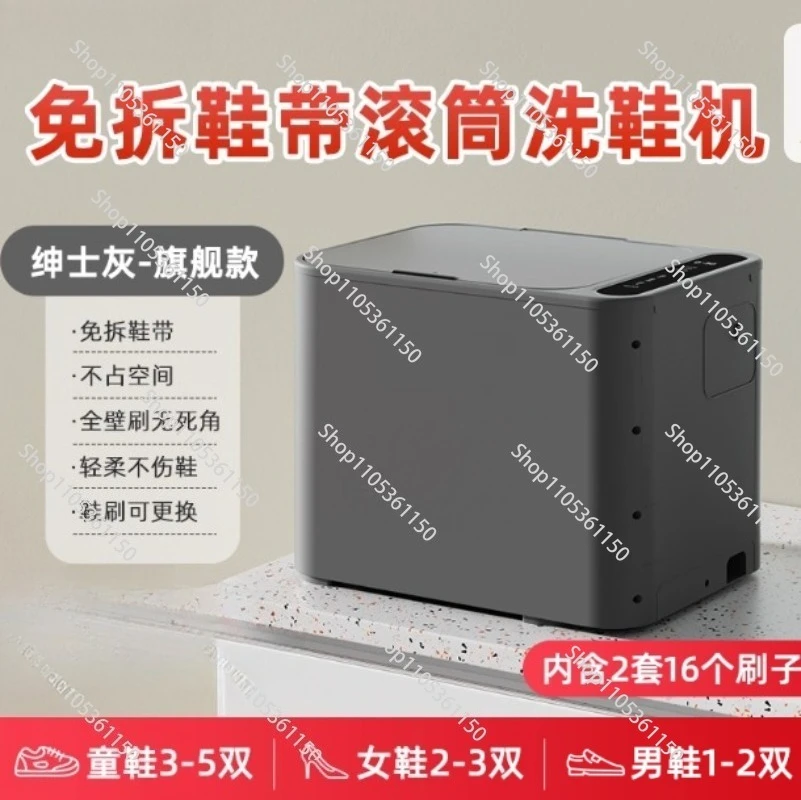 Automatic shoe brush machine, drum type household shoe washing artifact, small dormitory washing machine
