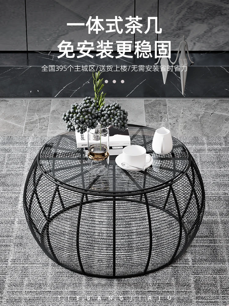 Coffee table round bird cage pumpkin table tempered glass modern simple small apartment sofa living room table