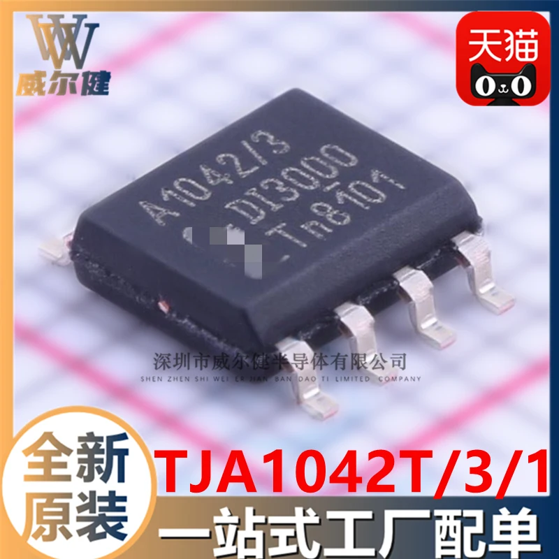 

Free shipping TJA1042T/3/1J SOIC8 CANIC A1042/3 10PCS