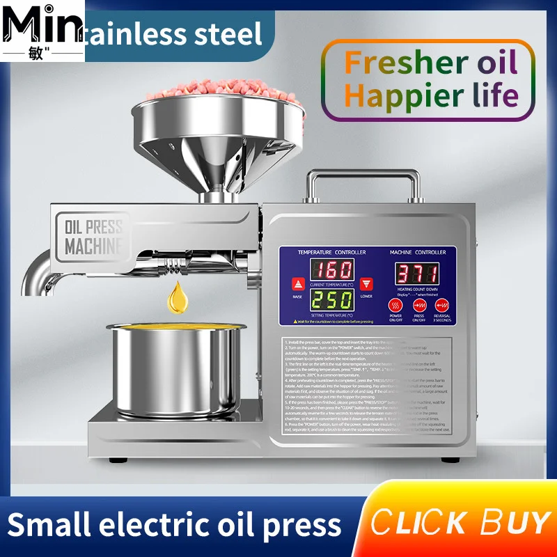 B03S 820W 3-6KG H Fully Automatic Intelligent Stainless Steel Small Oil Press For Edible Oil Processing