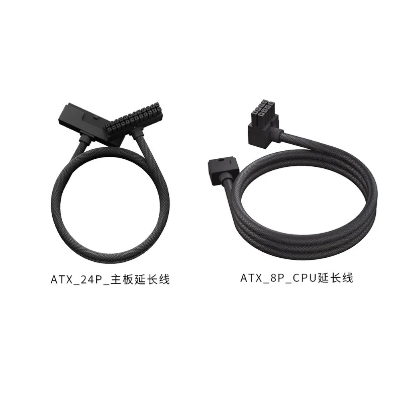 For side out, computer power extension cable CPU graphics card black extension cable package