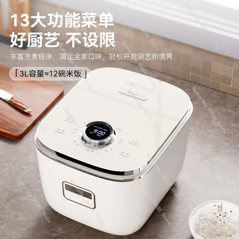 Pure titanium inner pot rice cooker, fully automatic smart cooking, non-coating design, rice and soup separation, household