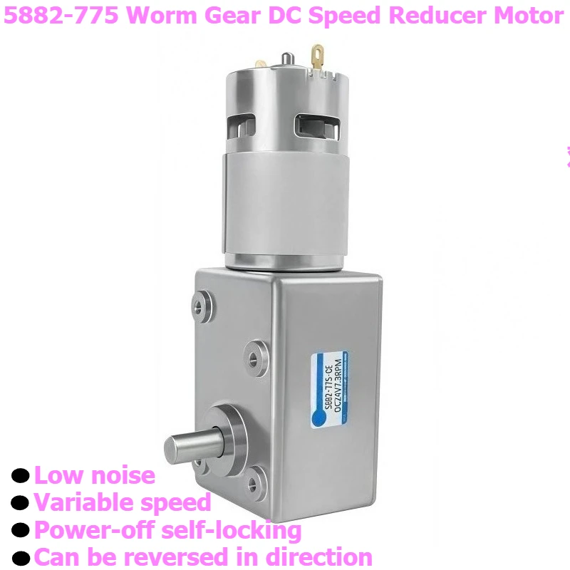 5882-775 Worm Gear DC Speed Reducer Motor, 12V/24V reversible and adjustable-speed motor