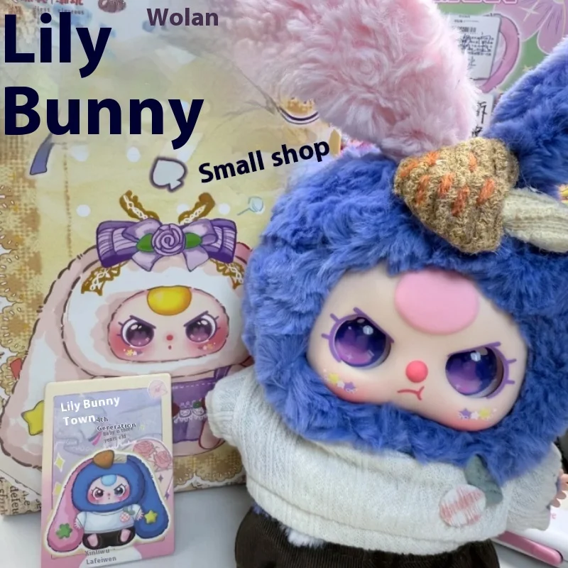 

Baby Three Lily Rabbit Town V4 Four Generations плюшевая глухая коробка с длинными ушами кролика орнамент кулон коллекция загадочная коробка подарок