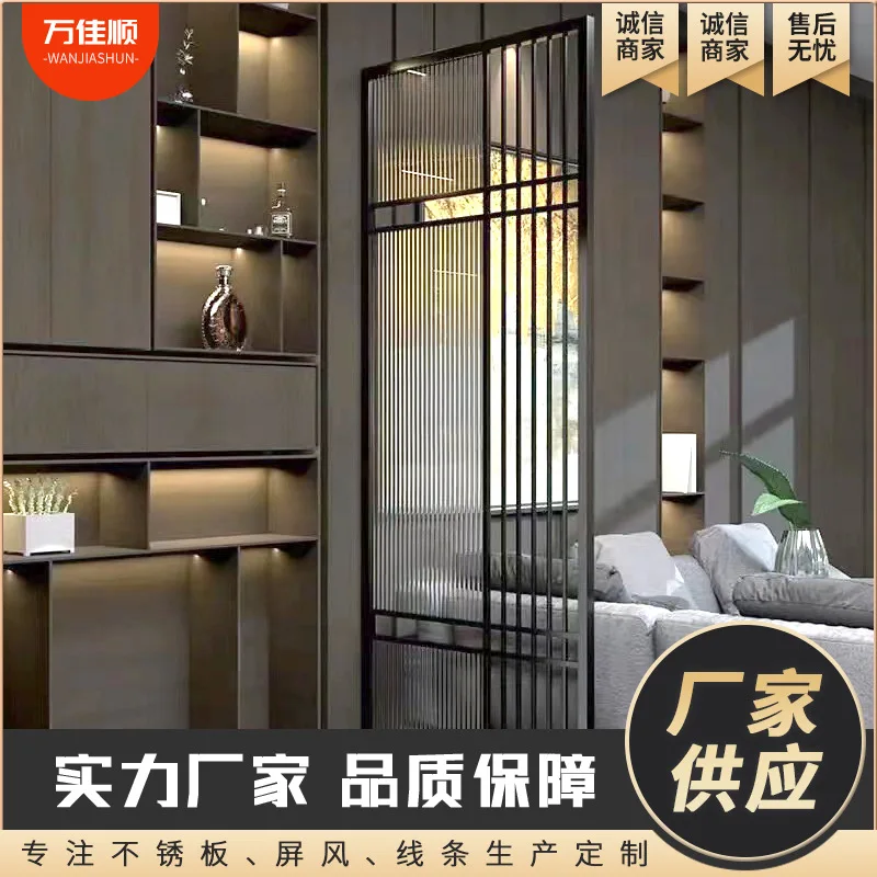 Minimalist black stainless steel screen, simple modern living room, entry entrance, decorative metal metal modern style