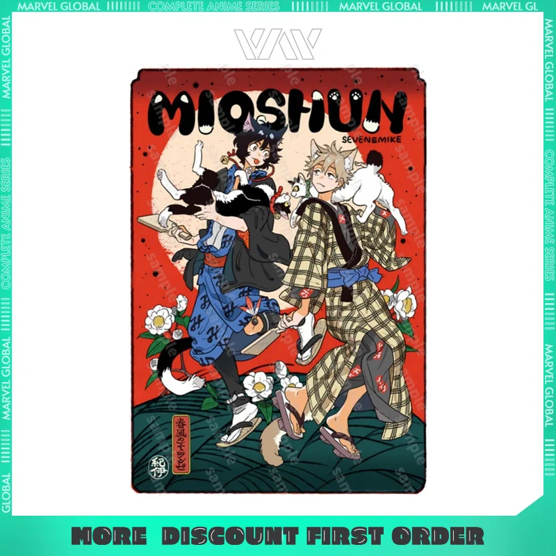 Létranger De La Plage Acrylic Stand Stellamap Cafe Linked High Quality Desktop Display Ornaments Fan Gift Birthday for Girl Boys