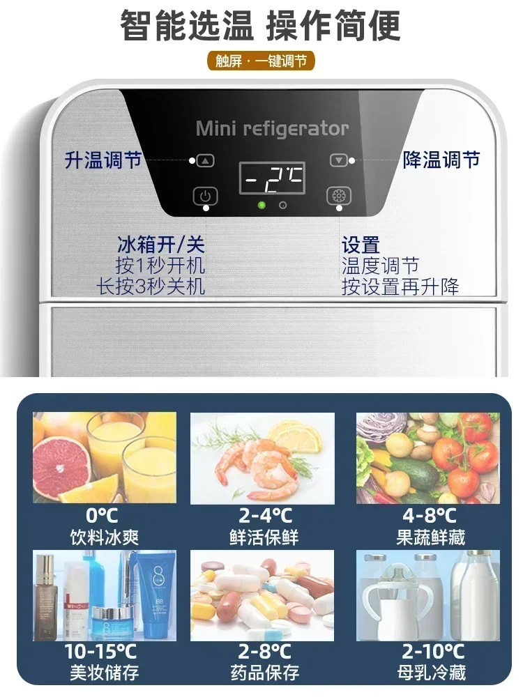 Small mini refrigerator for home, restaurant, dorm, car. For students. Refrigerated and frozen. One person. Small freezer.