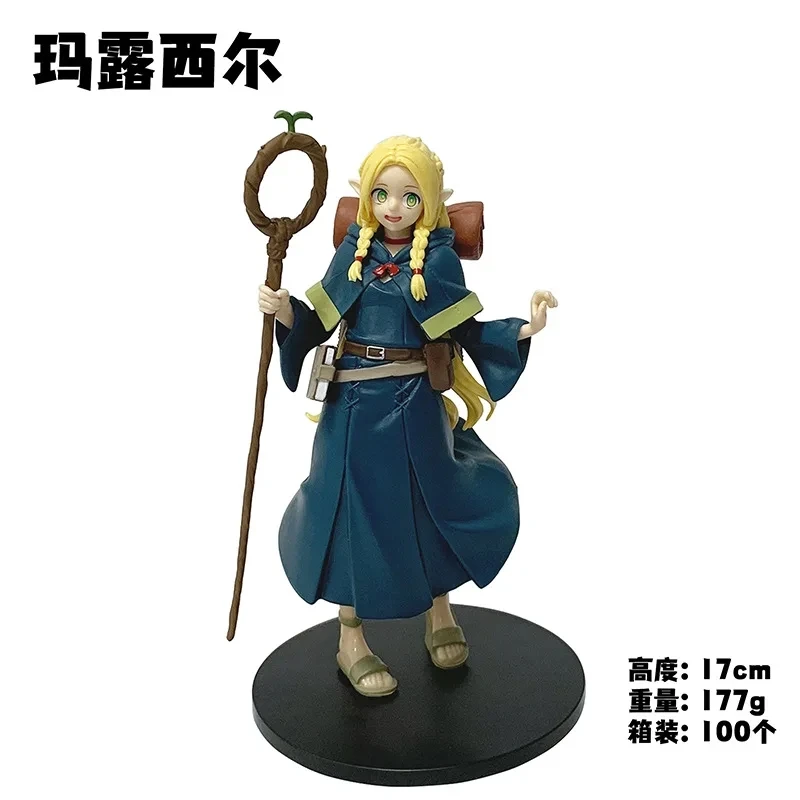 17CM Anime Dungeon Meshi Marcille Donato Figure Standing Delicious in Dungeon Model Action Figure Doll PVC Toy Gift