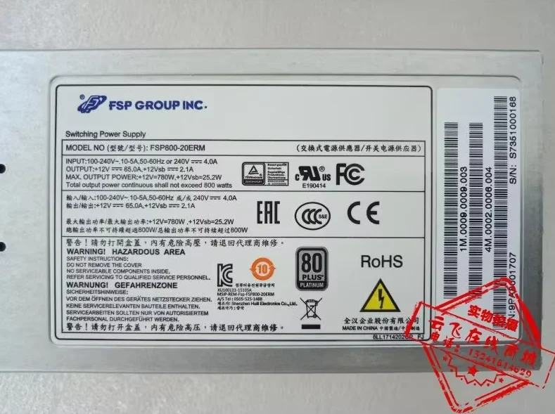FSP800-20ERM Server Power Supply Only modules 800W