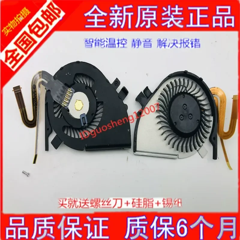 CPU Cooling Fan for ThinkPad Lenovo 00HN925 SH40A33649 M-238C-4