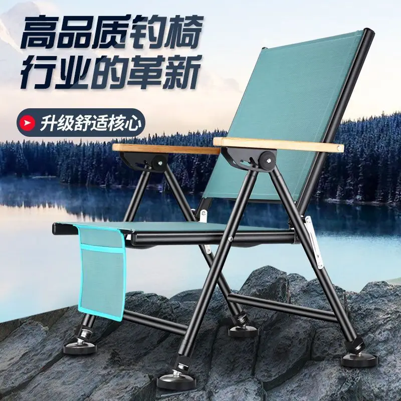 

Fishing chair 2025 ultra-light folding recreational wild fishing European portable multi-functional all-terrain recliner