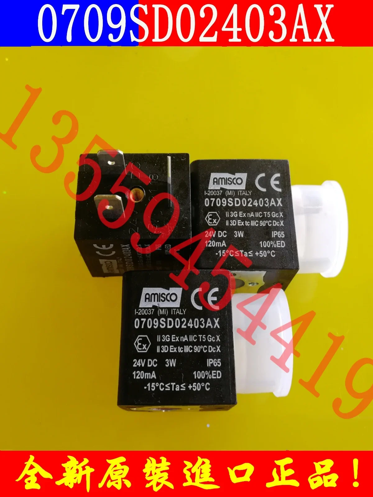 

2025.4 Airtec/Misco Coil MG 1350-20/30 Matching Explosion-proof Coil 0709SD02403AX