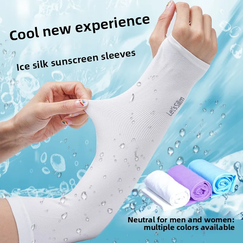 

Summer outdoor, driving sunscreen, UV protection Unisex arm ice silk sleeves