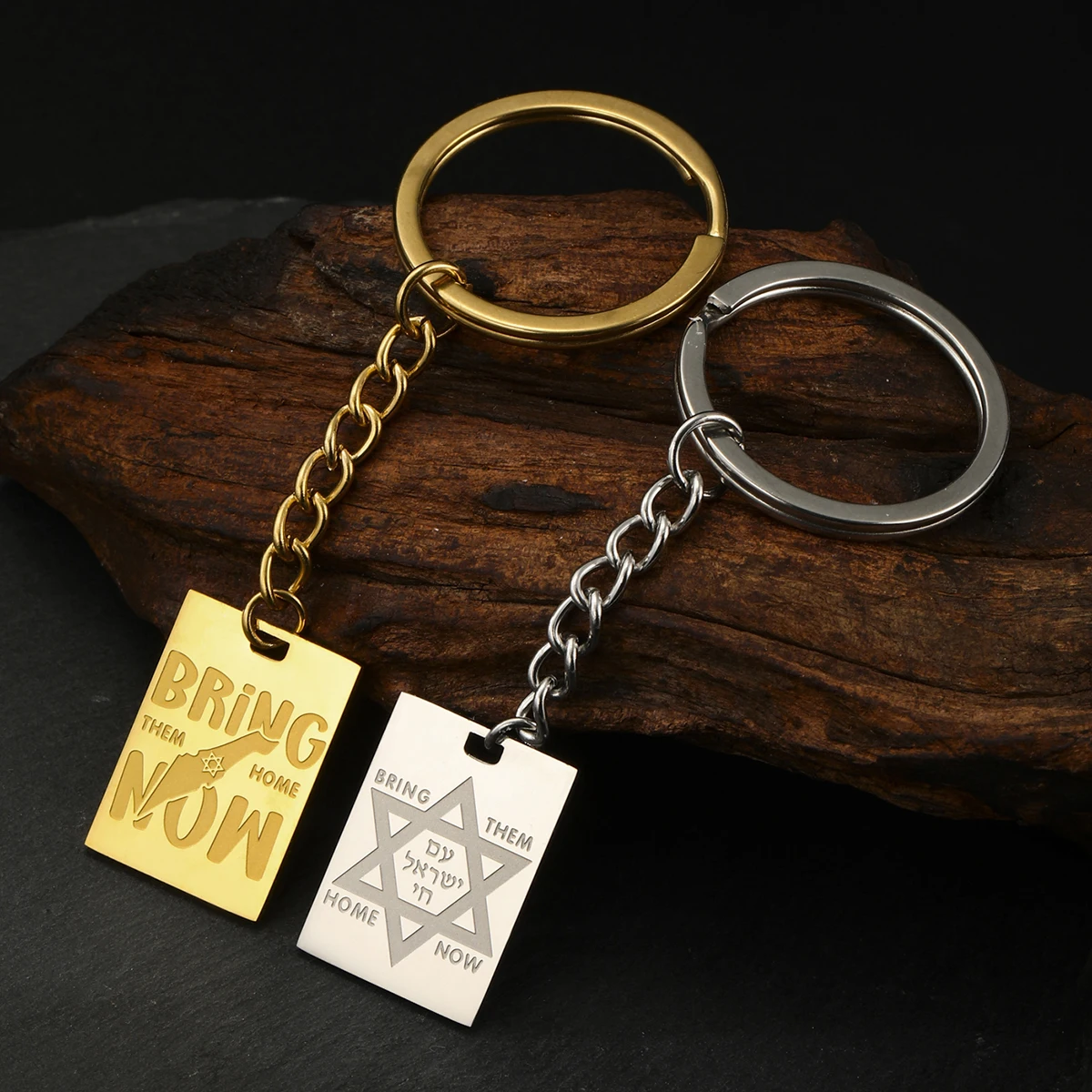 Dreamtimes Star of David Hexagram Keychain Jewish Hebrew Bring Them Home Now Carved Two-sided Stainless Steel Keyring Gift