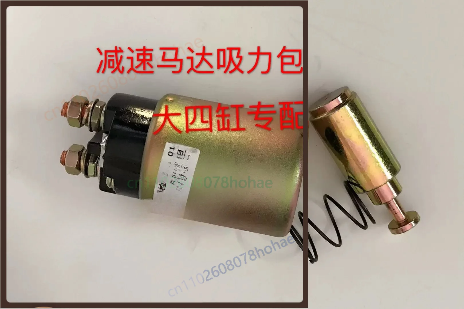 Starter Solenoid Pull Switch For Farm Vehicle Reduction Starter Motor 12V 24V For 1315/158 Starter Magnetic Switch（1pcs）