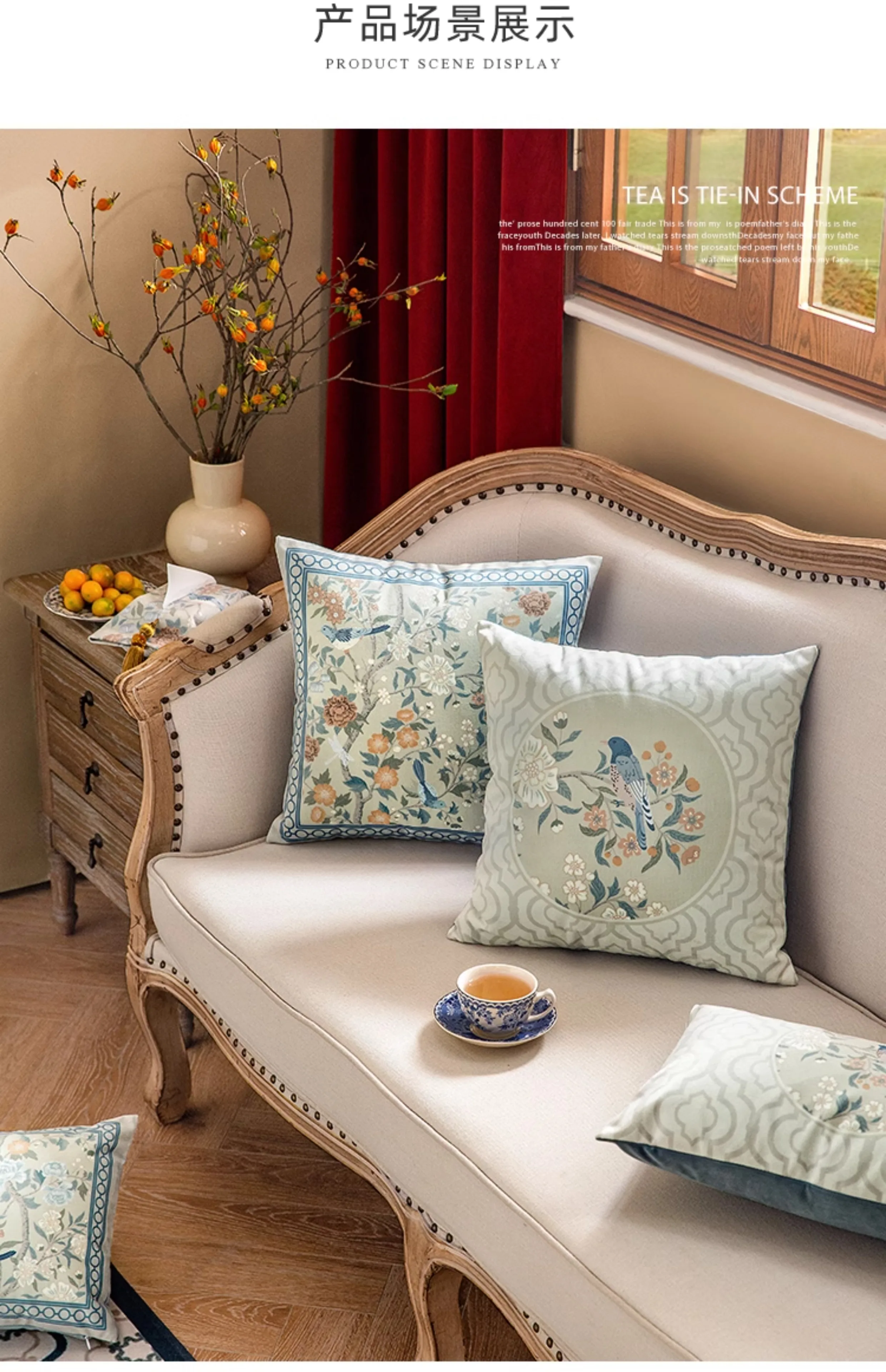 Flower window new Chinese pillow cover summer bedside waist pillow car pillow living room sofa cushion