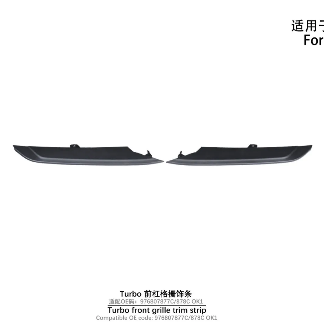 

Suitable for The front grille trim of the 24-UP PANAMERA976TURBO