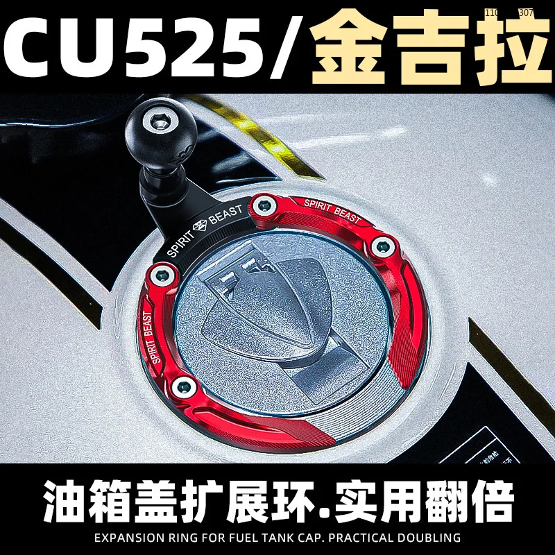 SPIRIT BEAST for Benda Chinchilla 300 Fuel Tank Decoration Ring CU525 Modified Rock 300 Phone Extension Rack Napoleon 450