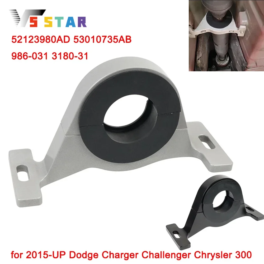

52123980AF 52123980AG 53010735AB Center Bearing Support Solution For 2015-UP Hellcat 394 Chrysler 300 RWD AWD V6 V8 EM-1069
