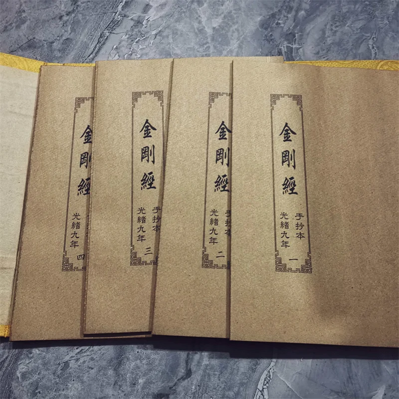Traditional Old China Buddhist Scriptures Books 'Diamond Sutra' Set of 4 - Classic Religious Texts for Cultural Study