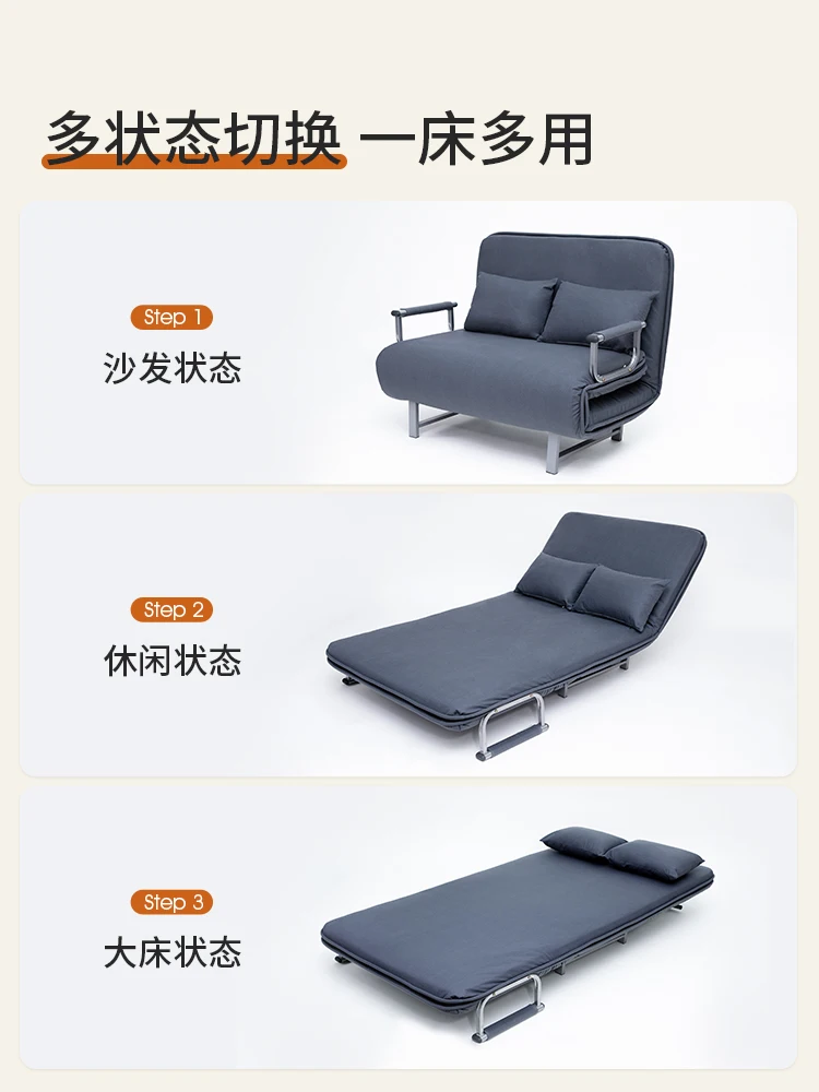 Рисунок 2 - Складная двухфункциональная офисная