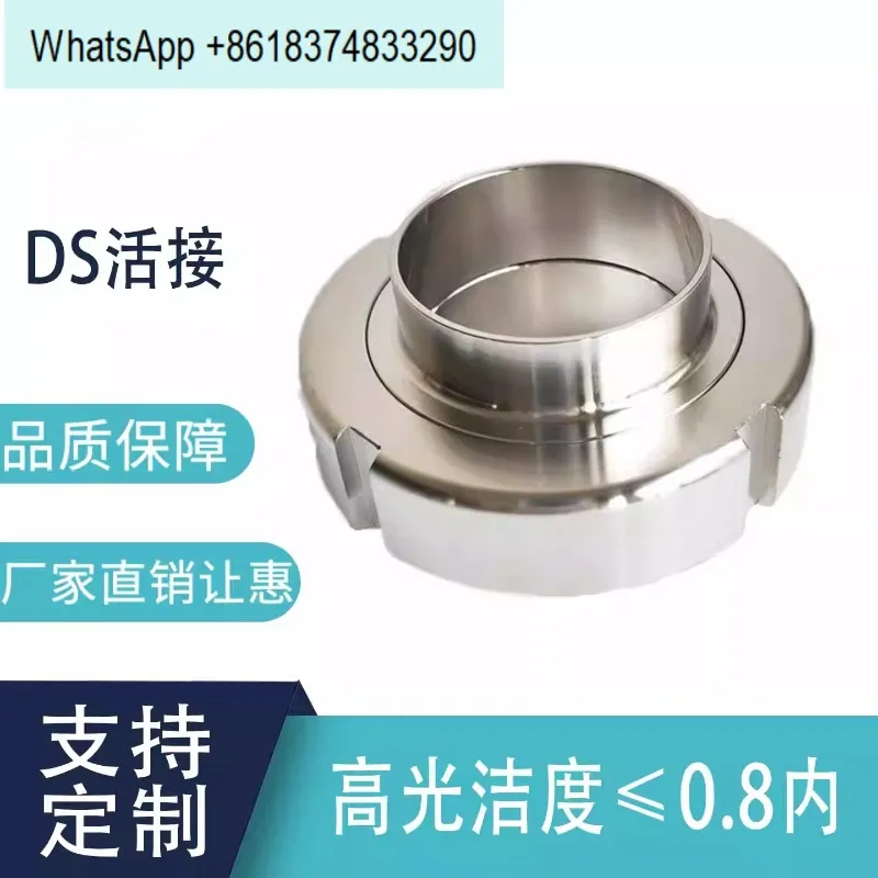 DS union joint, sanitary grade, 304 round thread, butt weld wire, CNC welding extension, made by any