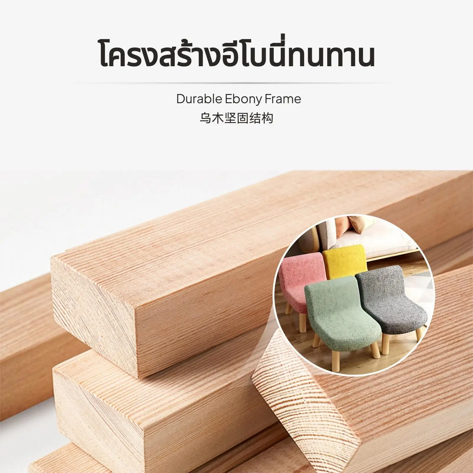 طقم مقعد خشبي صغير مكون من قطعتين، كرسي مسند ظهر موفر للمساحة وعثماني دائري، منجد لغرفة المعيشة والمدخل، متعدد