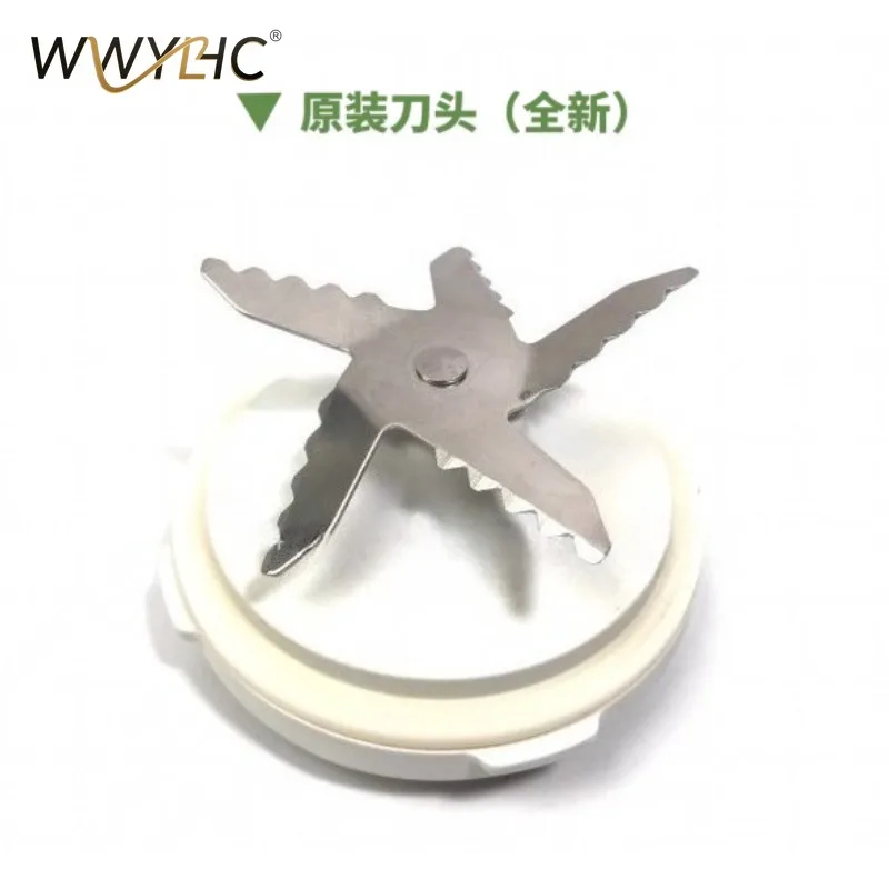 Suitable for Blender HR2004 2006 Soy Milk Shake Juicing Complementary Food
