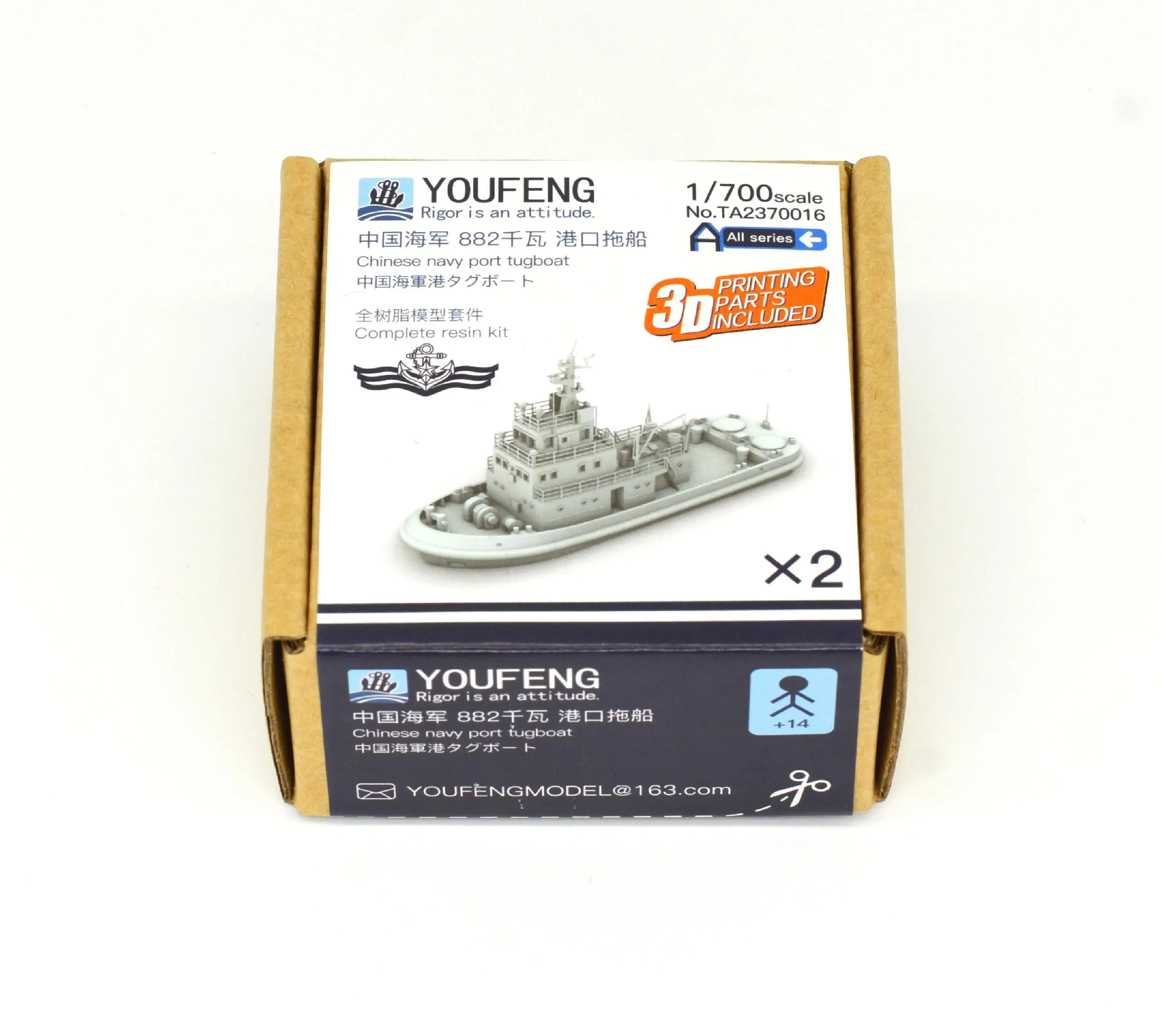 YOUFENG MODELS TA2370016 1/700 Scale Chinese navy port tugboat Complete resin kit