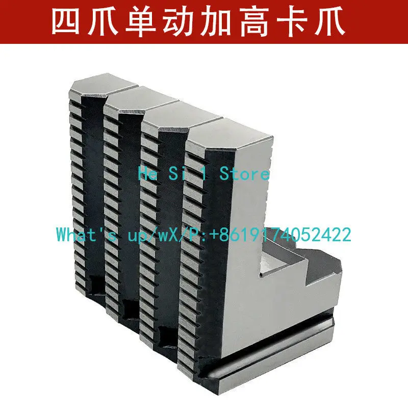 Four-jaw single-action heightening 150/200mm, jaw K72 320 400 thickness 32 34 36