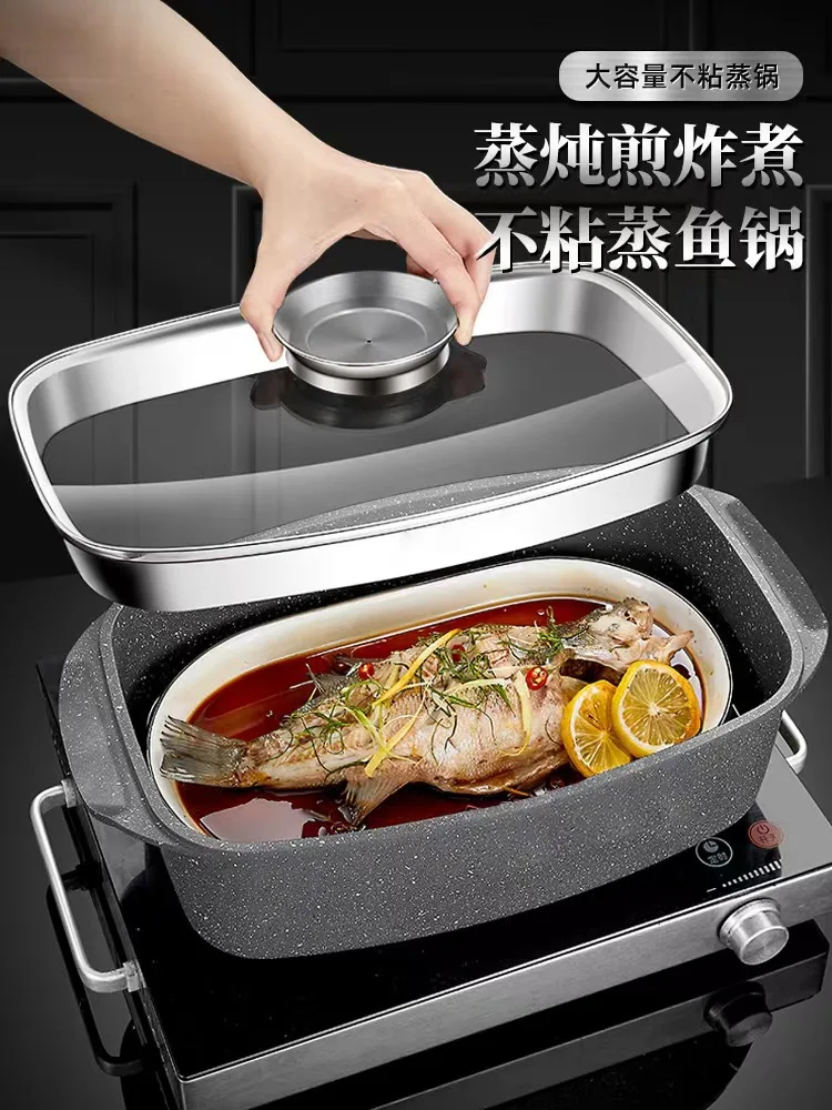 Thickened Oval Steamer Large Steaming Boiling Stewing Braised Gas Stove Induction Cooker Multi-Functional Commercial Fish Pot