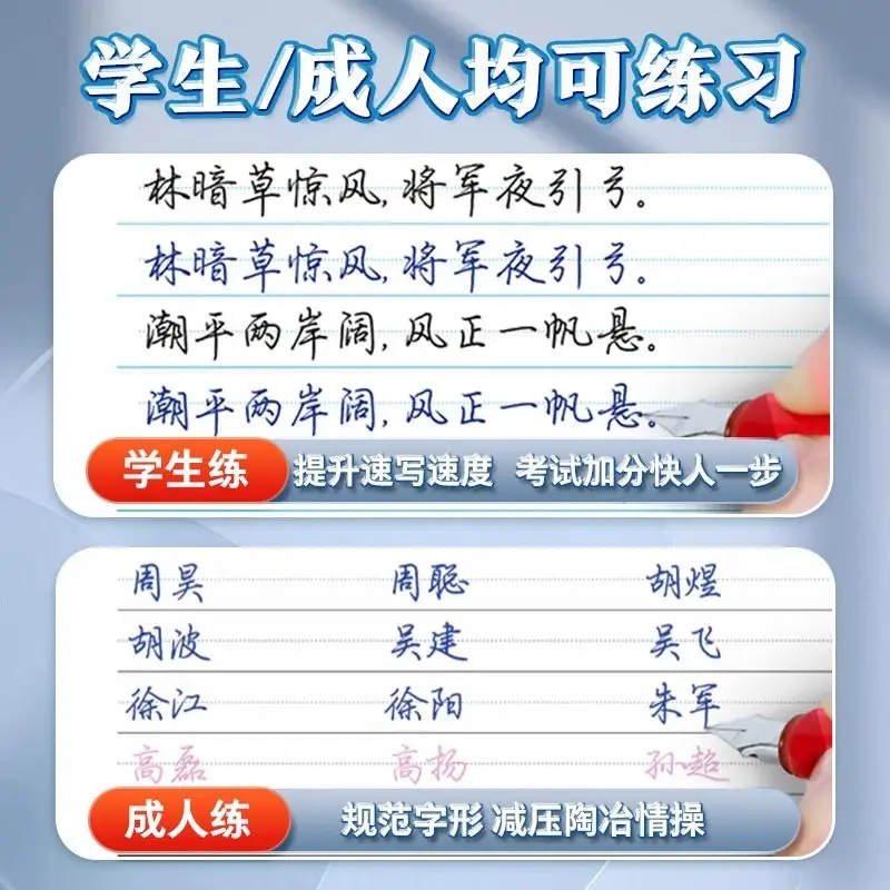 HVV Regular Script Calligraphy Copybook with Stroke Order Guide 7000 Chinese Characters Penmanship Practice Notebook