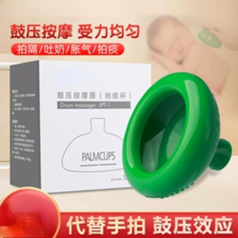 Sputum patting the elderly coughing up phlegm,children's baby burping device silicone patting cup knocking on the back of sputum