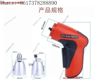 South Korea electric strong electric jump strong double head replaceable