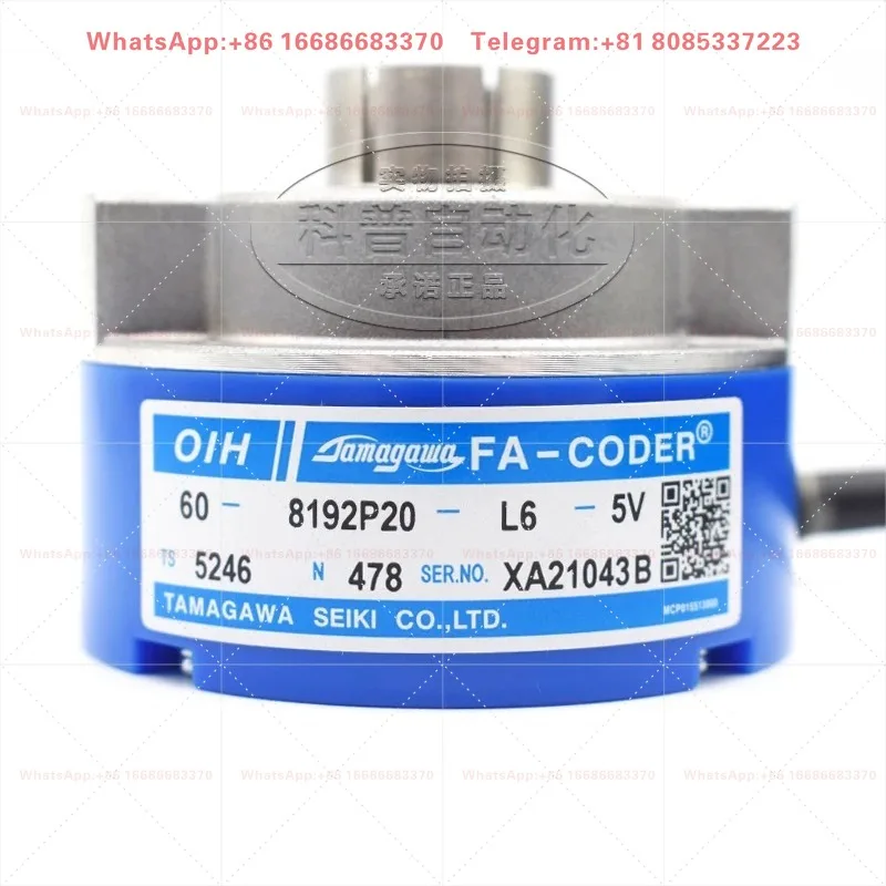 TS5246N478 host encoder OIH60-8192-P20-L6-5V encoder