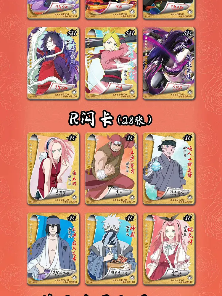 Naruto Collection Card HY-1602 Hobby Anime Collectible Doujin Booster Box TCG CCG Rare Cards