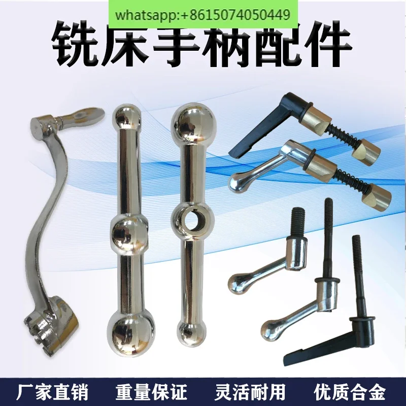 Turret milling machine three ball handle locking handle high-quality electroplated aluminum alloy olive workbench lifting crank