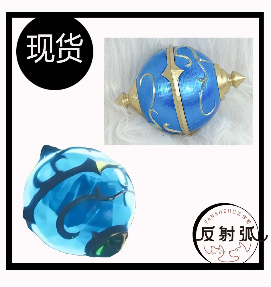 Palworld Phantom Paru Ball Cosplay Replica Prop decorazione accessori per personaggi