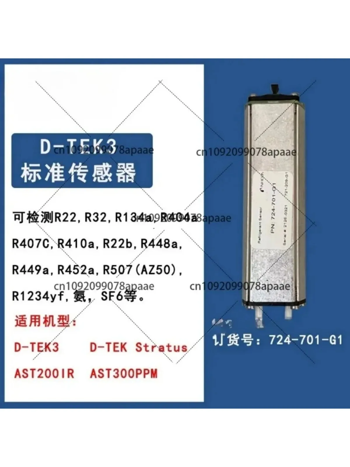 D-TEK3 HVAC Freon Leak Detector, Professional High Sensitivity Portable Gas Leak Sniffer for AC R134a R410a R22