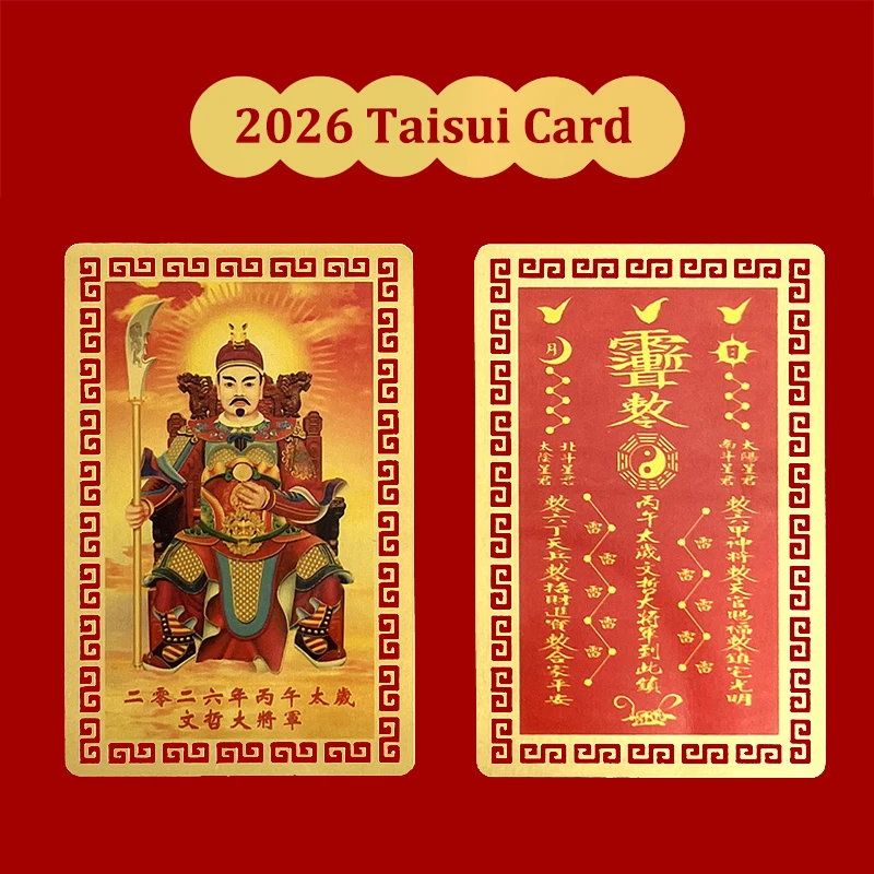 2026 Amulet Card Feng Shui Prayer Gold Card Exorcism Protection Buddha Gift Amulet Safe Bring In Wealth And Treasure