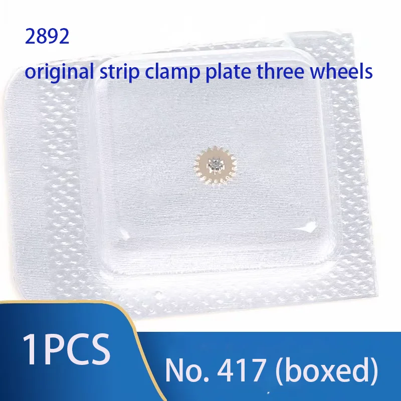 

Watch movement accessories brand new original clamp plate three wheel 2892-2 part number 417 suitable for 2892 movement